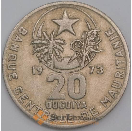 Мавритания монета 20 угий 1973 КМ5 AU арт. 44782