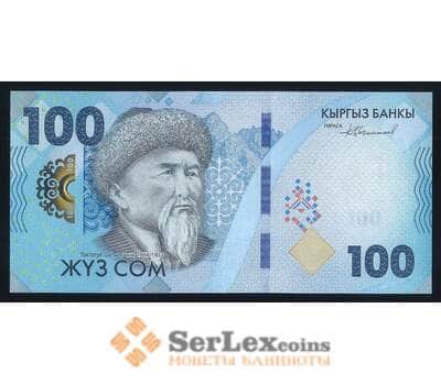 Киргизия 100 сом 2023 РW36 UNC арт. 55848