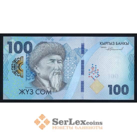 Киргизия 100 сом 2023 РW36 UNC арт. 55848