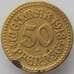 Германия Нотгельд 50 пфеннигов 1918 Веймар (J05.19) арт. 16506