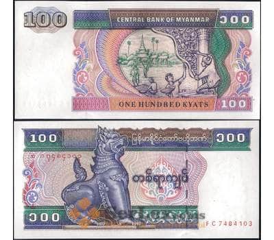 Банкнота Мьянма (Бирма) 100 кьят 1994 Р74 UNC арт. 8090