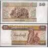 Мьянма банкнот 50 кьят 1994 Р73 UNC арт. 8091