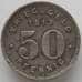 Германия Нотгельд 50 пфеннигов 1917 Боттроп (J05.19) арт. 16540
