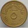 Египет 5 миллим 1960 КМ394 aUNC (J05.19) арт. 16410