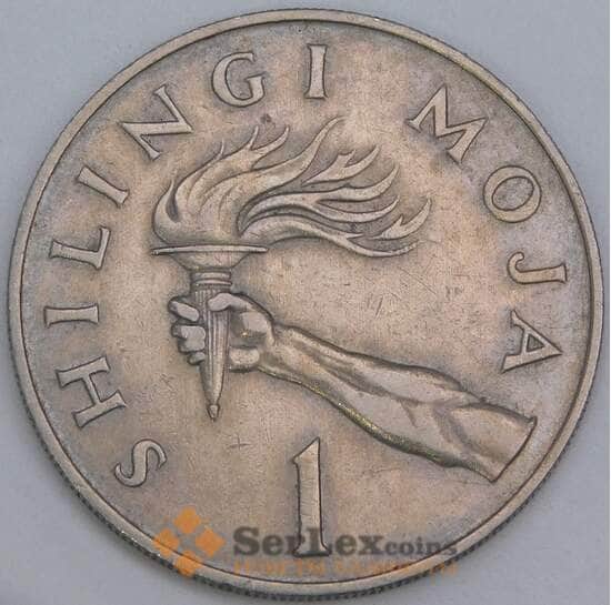 Танзания 1 шиллинг 1972 КМ4 XF арт. 55172 Танзания 1 шиллинг 1972 КМ4 XF арт. 55172