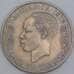 Танзания 1 шиллинг 1972 КМ4 XF арт. 55172