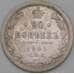 Монета Россия 20 копеек 1891 СПБ АГ F  арт. 26866