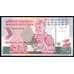 Банкнота Мадагаскар 2500 франков (500 ариари) 1993 Р72а UNC пресс арт. 39993