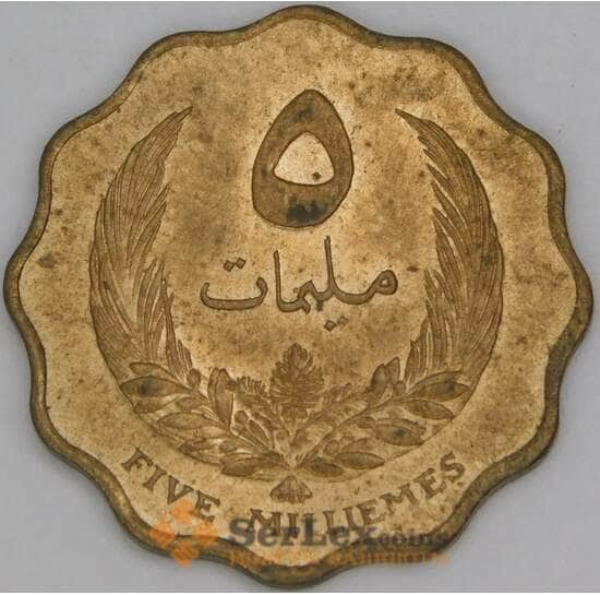 Ливия 5 миллим 1965 KM7 aUNC арт. 53281