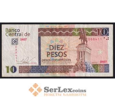Куба банкнота 10 песо 2013 РFX49 VF арт. 41855