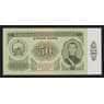 Монголия 50 тугриков 1966 Р40 UNC  арт. 54730