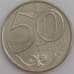 Казахстан монета 50 тенге 2011 Усть-Каменогорск аUNC арт. 45262