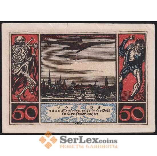 Германия Арнштадт 50 пфеннигов 1921 Р43.3а-5/6 AU надрыв арт. 48685