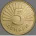 Македония 5 денар 2022 КМ5 UNC арт. 53438
