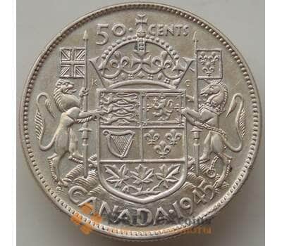 Монета Канада 50 центов 1945 КМ36 AU Георг VI арт. 14096