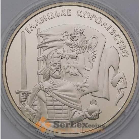 Украина 5 гривен 2016 Галицкое королевство арт. 36815