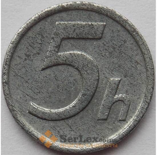 Словакия 5 геллеров 1942 КМ8 UNC (J05.19) редкая арт. 15113