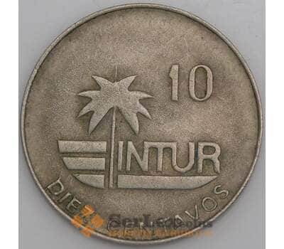 Куба монета 10 сентаво 1981 КМ415.1 VF арт. 47234