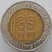 Монета Израиль 10 Новых Шекелей 1995 КМ270 XF арт. 17987