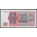 Заир банкнота 50 макута 1980 Р17 UNC арт. 43800