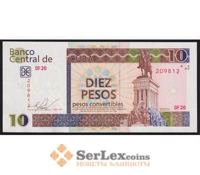 Куба банкнота 10 песо 2011 РFX49 AU-aUNC арт. 41979