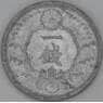 Япония 1 сен 1939 Y56 VF арт. 53753
