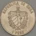 Монета Куба 1 песо 2000 КМ823 Подводная лодка Пераль (ОС) арт. 21479