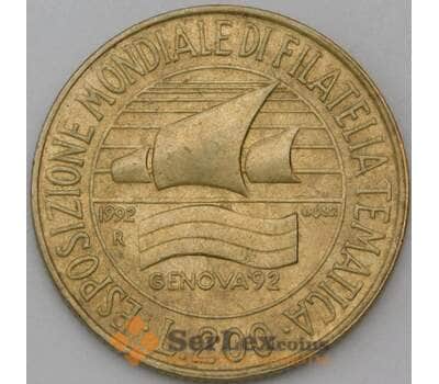 Монета Италия 200 лир 1992 КМ151 VF арт. 28306
