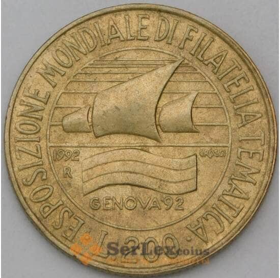 Италия 200 лир 1992 КМ151 VF арт. 28306