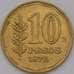 Монета Аргентина 10 песо 1978 КМ72 AU арт. 38201