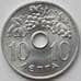Монета Греция 10 лепт 1969 КМ78 UNC (J05.19) арт. 15117