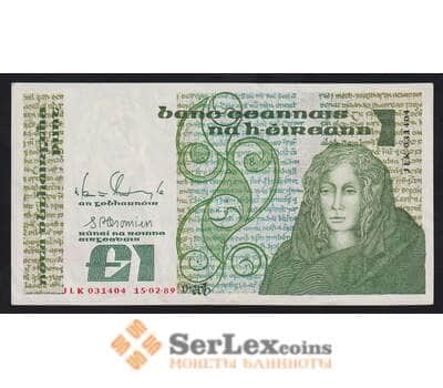 Ирландия 1 фунт 1989 Р70d(5) AU арт. 54589