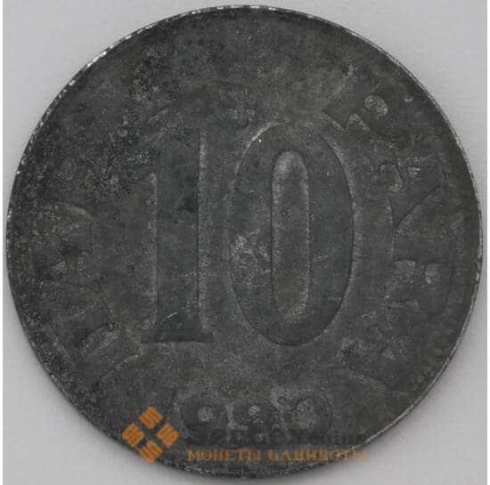 Югославия 10 пара 1920 КМ2 VF арт. 22380