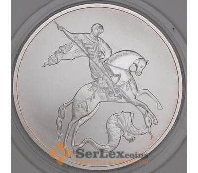 Монета Россия 3 рубля 2010 СПМД Георгий Победоносец  арт. 30514