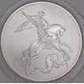 Россия 3 рубля 2010 СПМД Георгий Победоносец  арт. 30514