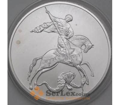 Монета Россия 3 рубля 2010 СПМД Георгий Победоносец  арт. 30514