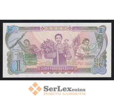 Северная Корея 1 вона 1978 Р18b UNC зеленая печать арт. 54645