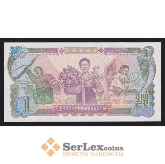 Северная Корея 1 вона 1978 Р18b UNC зеленая печать арт. 54645