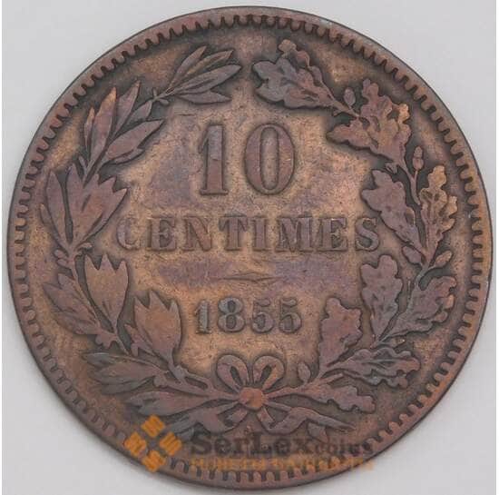 Люксембург монета 10 сантимов 1855 КМ23 VF арт. 42773