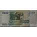 Банкнота Россия 5000 рублей 1995 Р262 VF арт. 13470