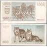 Литва 500 талонов 1993 Р46 UNC арт. 7440