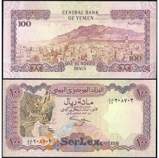 Йемен банкнота 100 риалов 1993 Р28 UNC арт. 7441
