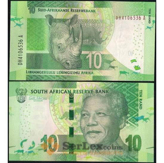 Южная Африка / ЮАР банкнота 10 рэндов 2013-2016 Р138 UNC арт. 7443