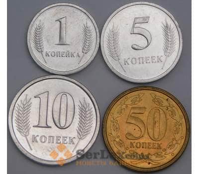 Приднестровье набор монет 1 5 10 50 копеек (4 шт.) 2000 UNC арт. 42993