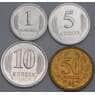 Приднестровье набор монет 1 5 10 50 копеек (4 шт.) 2000 UNC арт. 42993