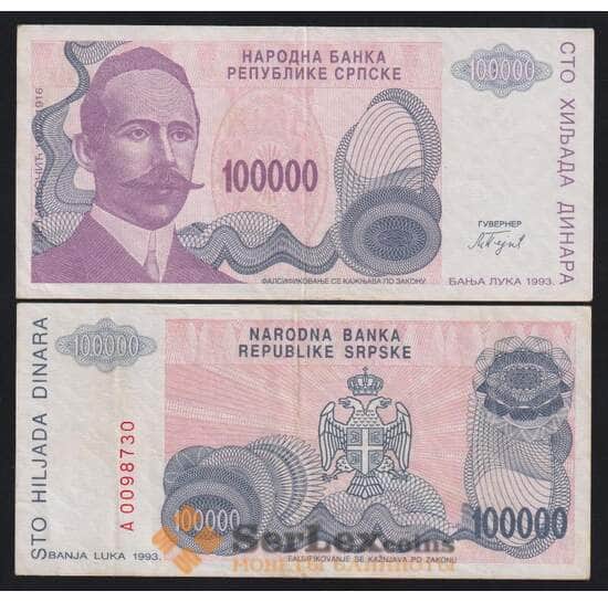 Босния и Герцеговина 100000 динар 1993 Р154 VF  арт. 53113