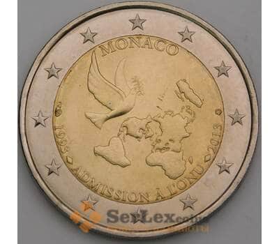 Монако 2 евро 2013 КМ200 UNC 20 лет в ООН арт. 46797