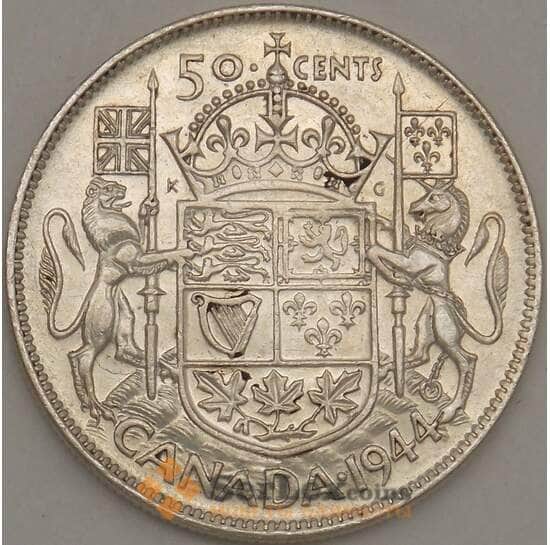 Канада 50 центов 1944 AU Серебро арт. 21697