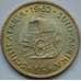 Монета Южная Африка ЮАР 1 цент 1962 КМ57 Proof арт. 8273