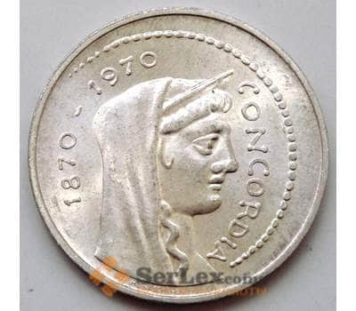 Монета Италия 1000 лир 1970 КМ101 AU 100 лет Риму арт. 8250